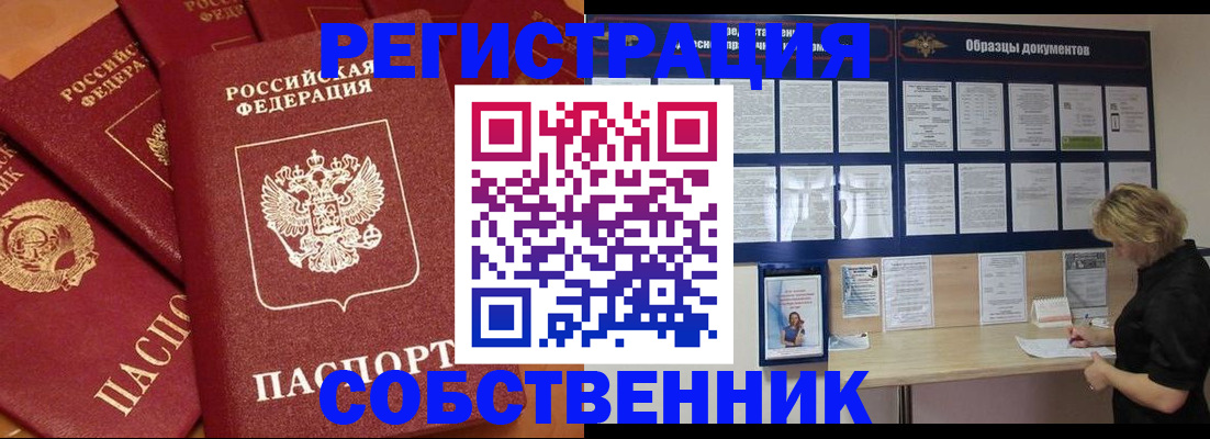 пропишу в квартире в Ярославской области