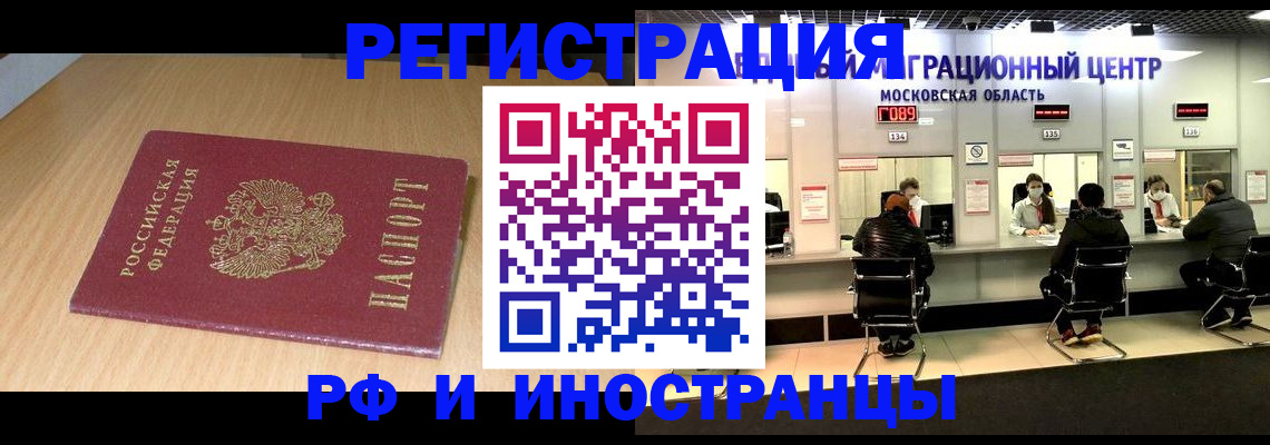 регистрация для дет. сада в Ярославской области