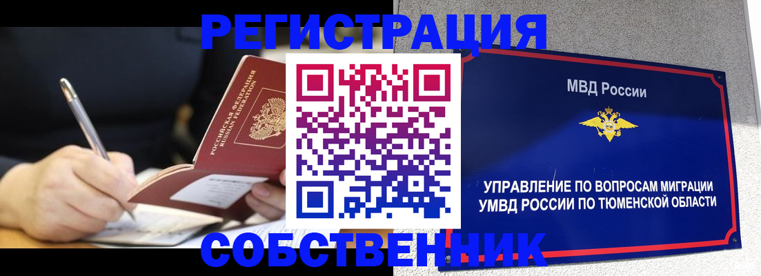 форма 3 в Ярославской области