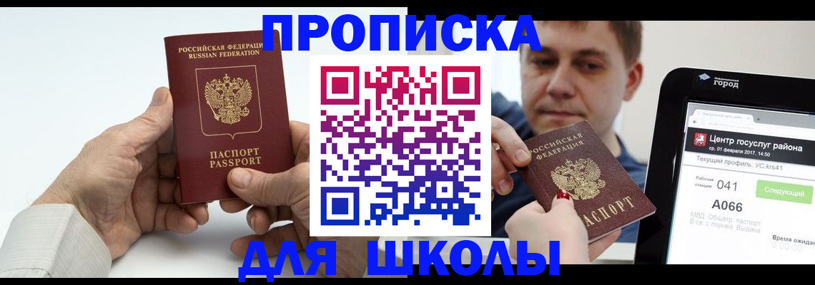 временная регистрация госуслуги в Ярославской области