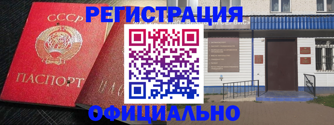 прописка для школы в Ярославской области